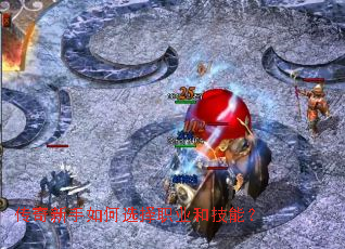 �����������ѡ��ְҵ�ͼ��ܣ�