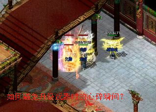 ��α�����������ʱ������˲�䣿