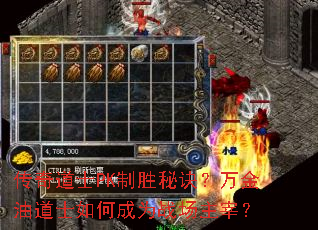 �����ʿPK��ʤ�ؾ�������͵�ʿ��γ�Ϊս�����ף�