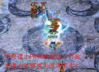 �����ʿPK��ʤ�ؾ�������͵�ʿ��γ�Ϊս�����ף�