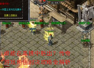 ˭���ڵ�����ʤ����������Ϸ��ɫ�Ծ�����ȫ����