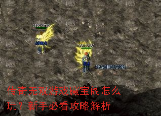 ������˫��Ϸ�ر�����ô�棿���ֱؿ����Խ���