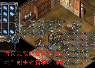 ������˫��Ϸ�ر�����ô�棿���ֱؿ����Խ���