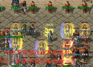 ������˫��Ϸ�ر�����ô�棿���ֱؿ����Խ���