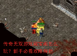 ������˫��Ϸ�ر�����ô�棿���ֱؿ����Խ���