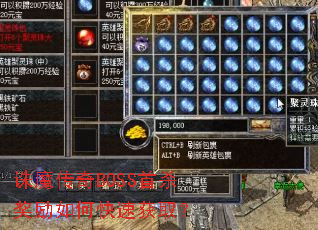 ��ħ����BOSS��ɱ������ο��ٻ�ȡ��