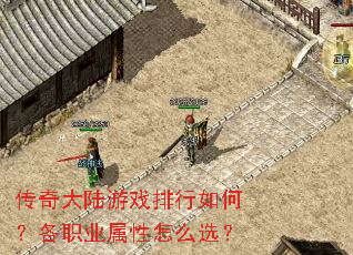 �����½��Ϸ������Σ���ְҵ������ôѡ��