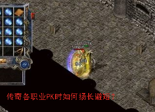 �����ְҵPKʱ����ﳤ�̣ܶ�