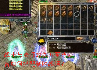 սʿ�뷨ʦ�ľ�������װ����δ�����ʤս����