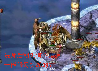 ��ʦ����Ϊ�β��ǵ�ʿ��������ս�ģ�