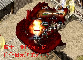 ��ʿְҵPKΪ�α����������ĵĶԾ���