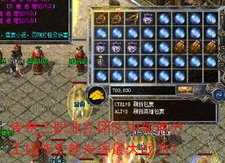 ������ְҵ���Ŷ�����ηֹ�Э�����ܷ������ս����