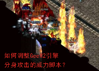 ��ε���GeeM2������������������ű���