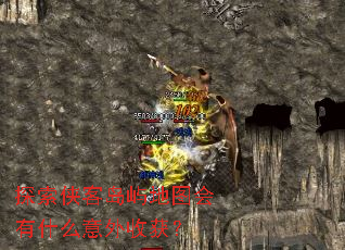 ̽�����͵����ͼ����ʲô�����ջ�