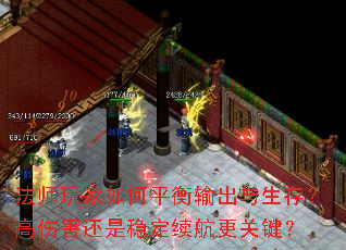 ��ʦ������ƽ����������棿���˺������ȶ��������ؼ���