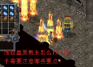 ǳ̸Ѫ�������ô��������Ҫע����ЩҪ�㣿