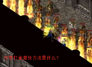 ��������췽����ʲô��