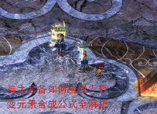 ��֮װ����κϳɣ����Ԫ�غϳɹ�ʽȫ����