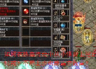 �������Ѫ�����д�С�������ڳ��ؽ䣿�����ϰ�Ҳ�ܿ����¸���