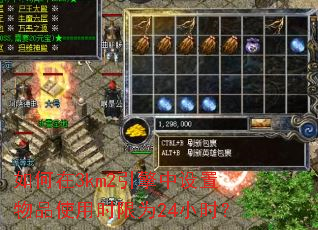 �����3km2������������Ʒʹ��ʱ��Ϊ24Сʱ��
