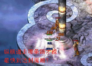 �ݺ��������·������쵽���ħ�