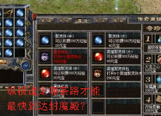 �ݺ��������·������쵽���ħ�