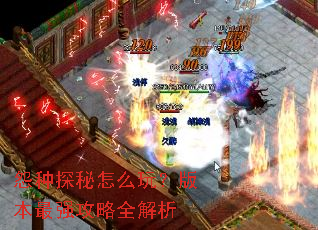 Թ��̽����ô�棿�汾��ǿ����ȫ����