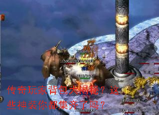 ������ұ�������أ���Щ��װ�㶼��������