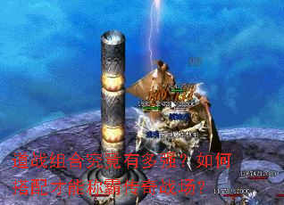 ��ս��Ͼ����ж�ǿ����δ�����ܳưԴ���ս����