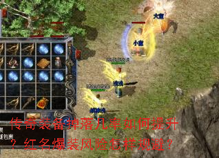 ����װ�����伸�����������������װ����������ܣ�