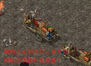 �԰�ر�а����˳�Ѩ��������������װ����