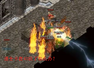��ʿ����40������ô�죿