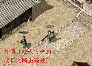 �����ɢ�˴���ĳɳ�֮·����Ч��