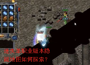 ��ʧ��ְҵ�汾���ص�ͼ���̽����