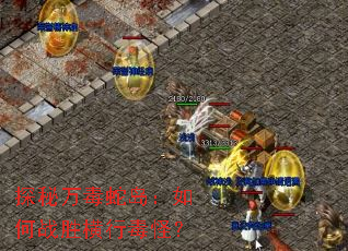 ̽�����ߵ������սʤ���ж��֣�