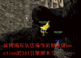 ��α�д�������ǰ����QFunction��361����ű���