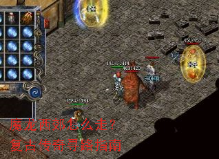 ħ��������ô�ߣ����Ŵ���Ѱ·ָ��