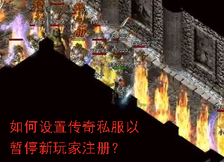 ������ô���˽������ͣ�����ע�᣿
