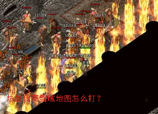 ��Ѫ����ѩ���ͼ��ô��