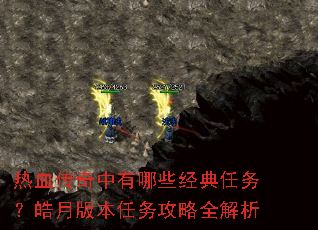 ��Ѫ����������Щ����������°汾������ȫ����