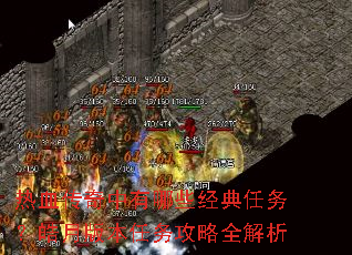 ��Ѫ����������Щ����������°汾������ȫ����
