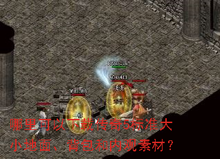 ����������ش���5��׼��С���桢�������ڹ��زģ�