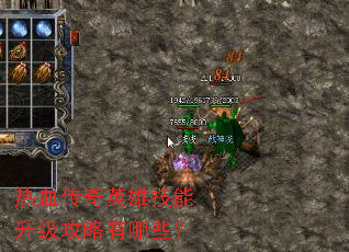 ��Ѫ����Ӣ�ۼ���������������Щ��