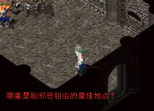 ������ˢа��ǯ�����ѵص㣿