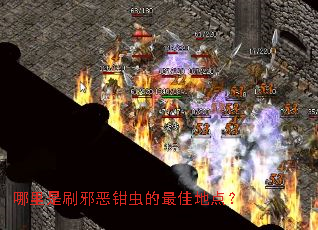 ������ˢа��ǯ�����ѵص㣿