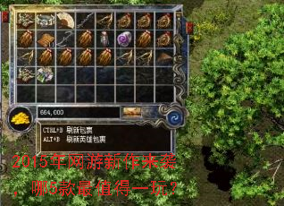 2015������������Ϯ����5����ֵ��һ�棿