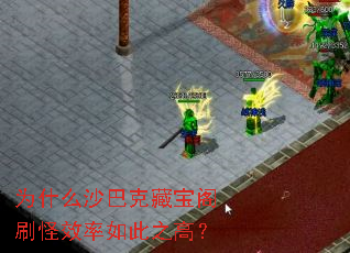 Ϊʲôɳ�Ϳ˲ر���ˢ��Ч�����֮�ߣ�