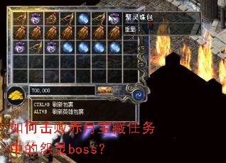 ��λ��ܳ��±��������е�Թ��boss��
