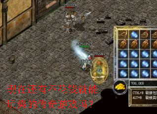 ���ڻ��в���Ǯ������ˬ�Ĵ�����Ϸ��