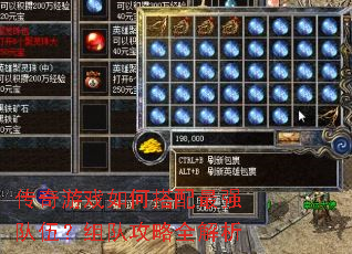 ������Ϸ��δ�����ǿ���飿��ӹ���ȫ����